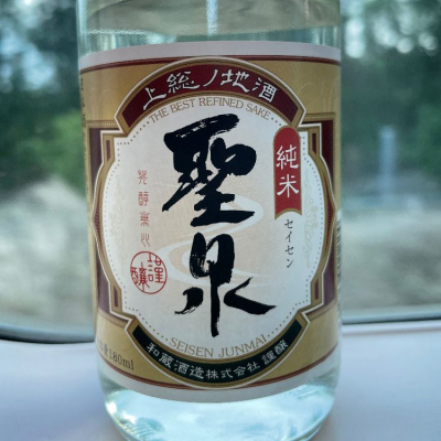 聖泉(せいせん) 日本酒 評価・通販 SAKETIME