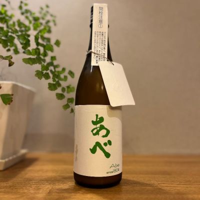 新潟県の酒