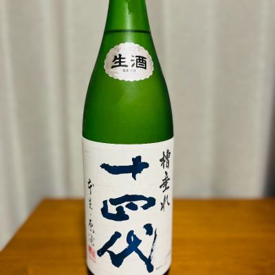 山形県の酒