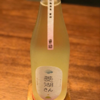 菱湖