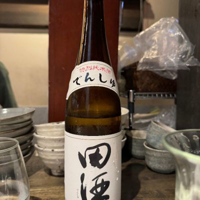 田酒のレビュー by_robertpark41