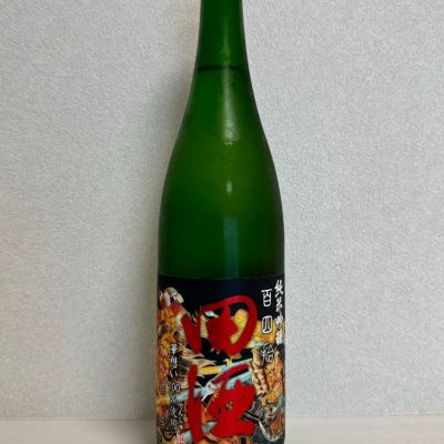 田酒のレビュー by_robertpark41