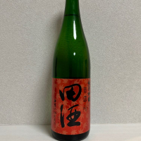 田酒のレビュー by_robertpark41