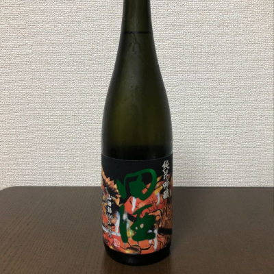 田酒のレビュー by_アル中