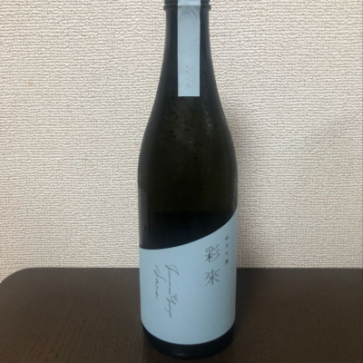 埼玉県の酒