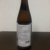 荷札酒のレビュー by_アル中