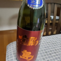 佐賀県の酒