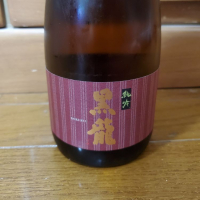 福井県の酒