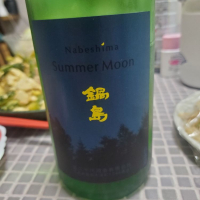 佐賀県の酒