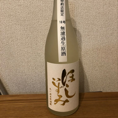 愛知県の酒