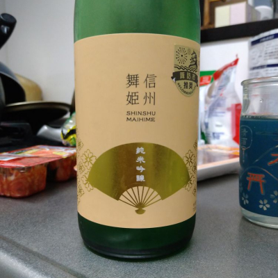 信州舞姫(しんしゅうまいひめ) | 日本酒 評価・通販 SAKETIME