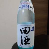 田酒