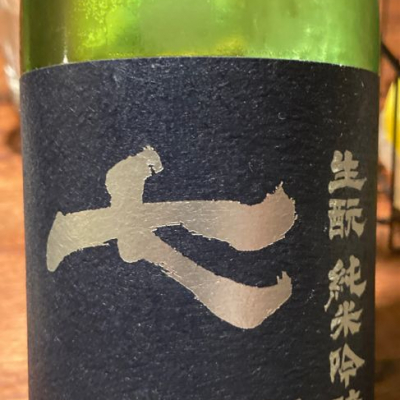 佐賀県の酒