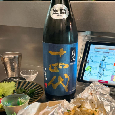 山形県の酒