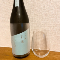 埼玉県の酒