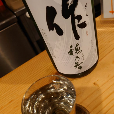 三重県の酒