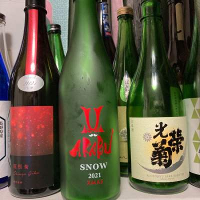 岩手県の酒